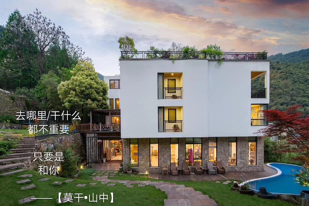 莫干山民宿招聘热议，行业观点与个人立场碰撞