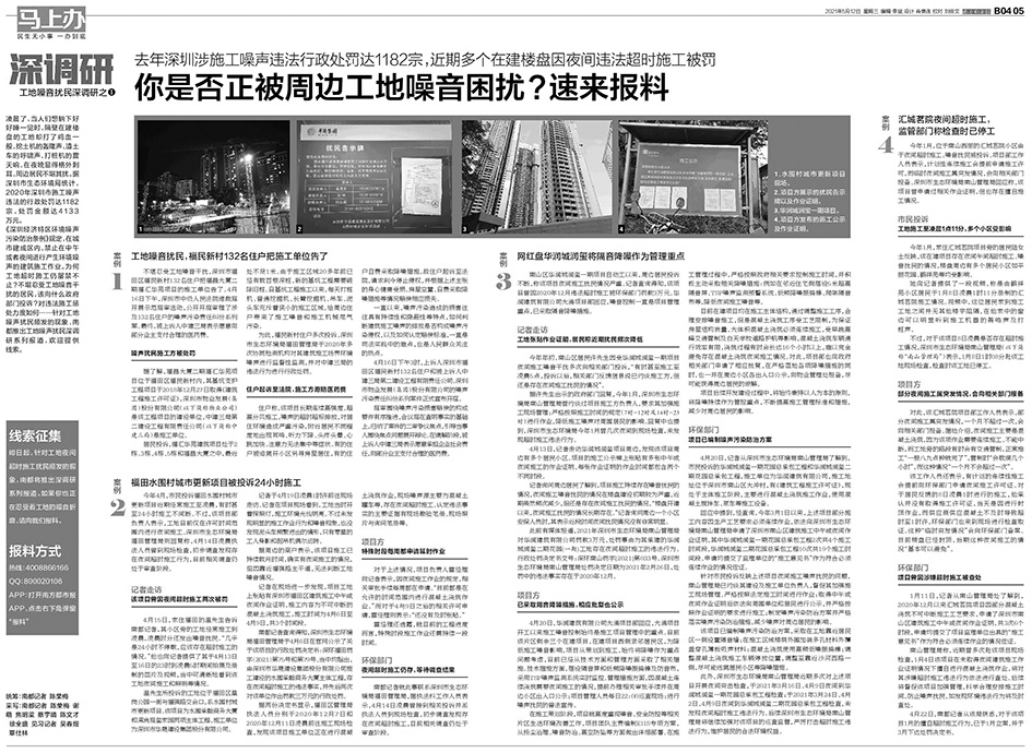 在线商城 第5页