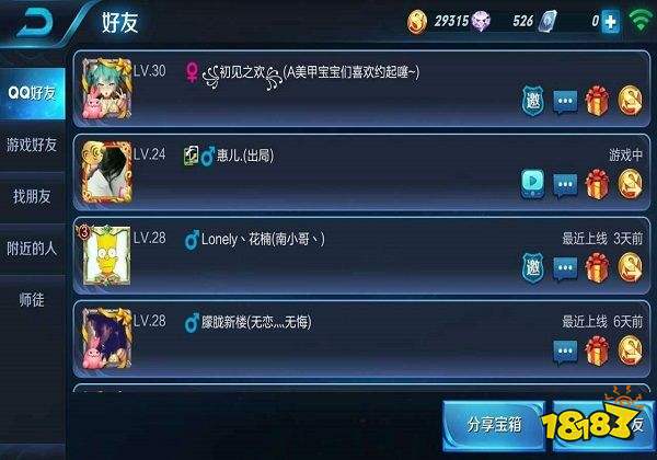 王者荣耀最新符号名字，时尚个性完美结合之旅