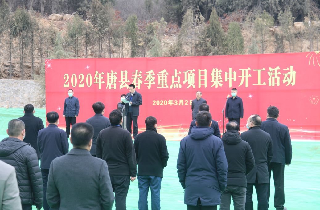唐县大白尧最新进展及动态更新