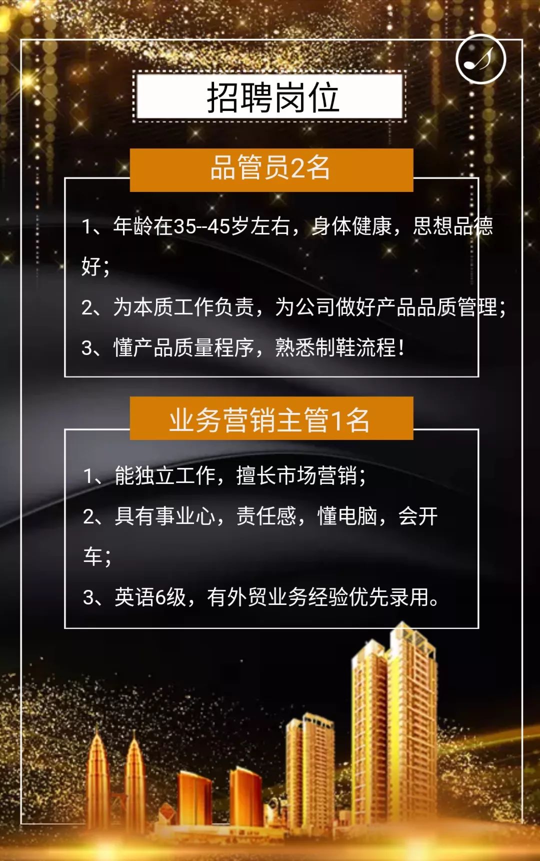 沂南工厂招聘最新信息及获取指南