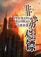 小保安纵横都市，巷弄深处的独特风味最新揭秘