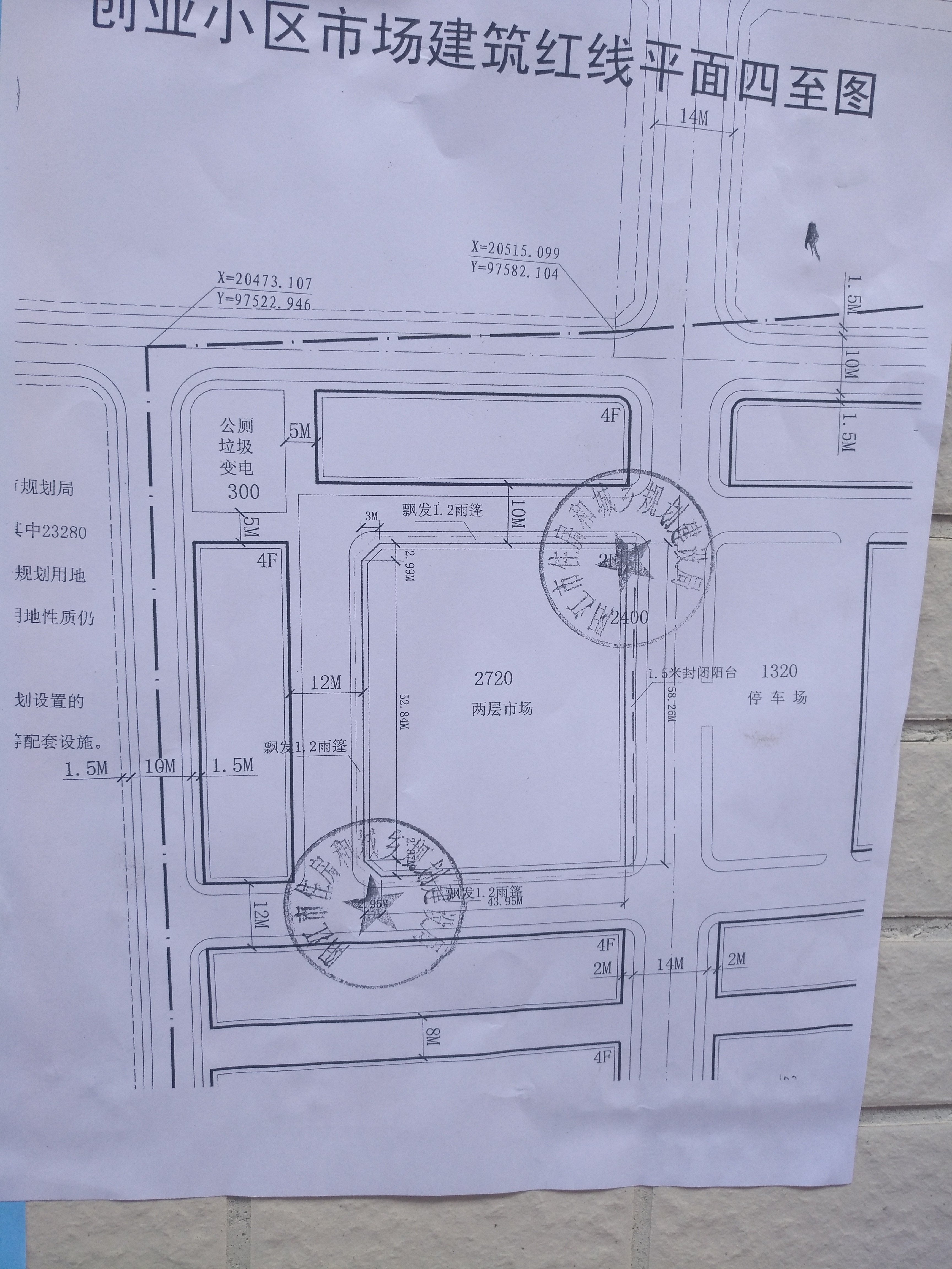 小区经营最新项目详解，步骤指南与启动攻略