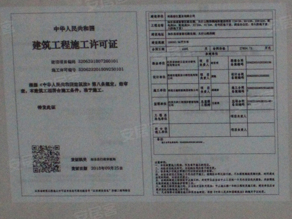 无锡翡翠香江最新动态及市场热议与前景展望