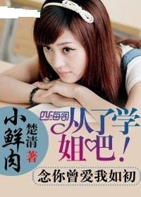 楚清最新小说，翻篇成长的奇迹，点亮自信之光之旅