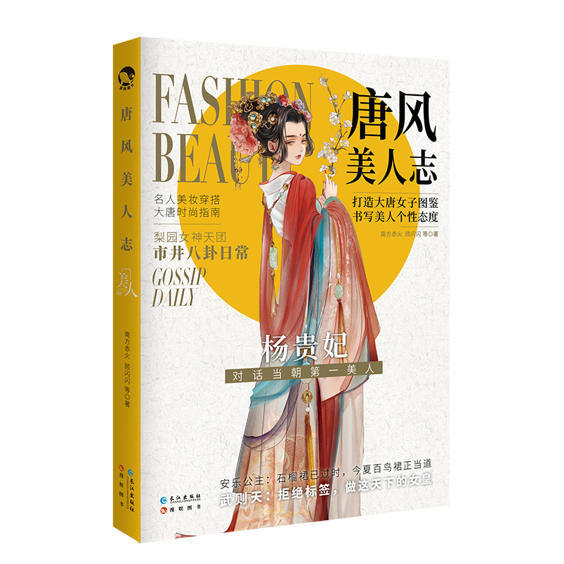 美人风情最新章节——高科技产品的璀璨明珠，风情与科技的完美融合