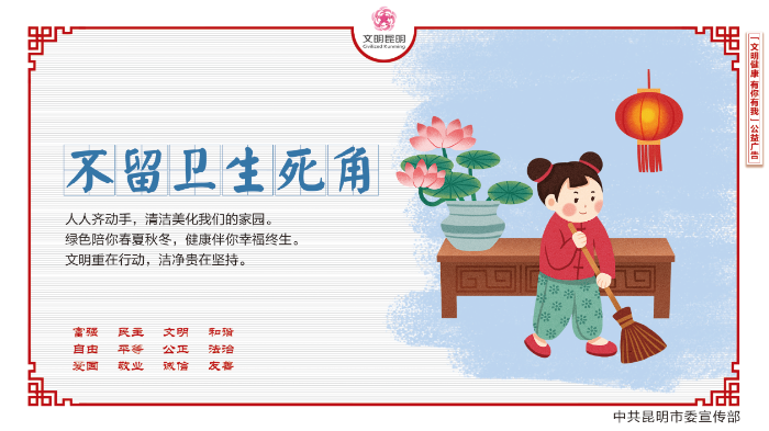 清洁新时代的引领者，最新保洁广告语揭秘