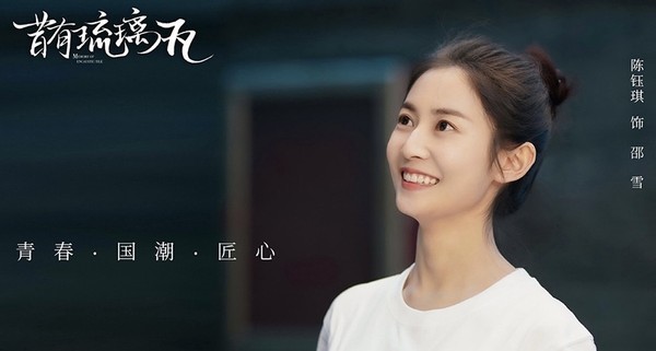 赵丽频最新电视剧，温馨日常的陪伴时光
