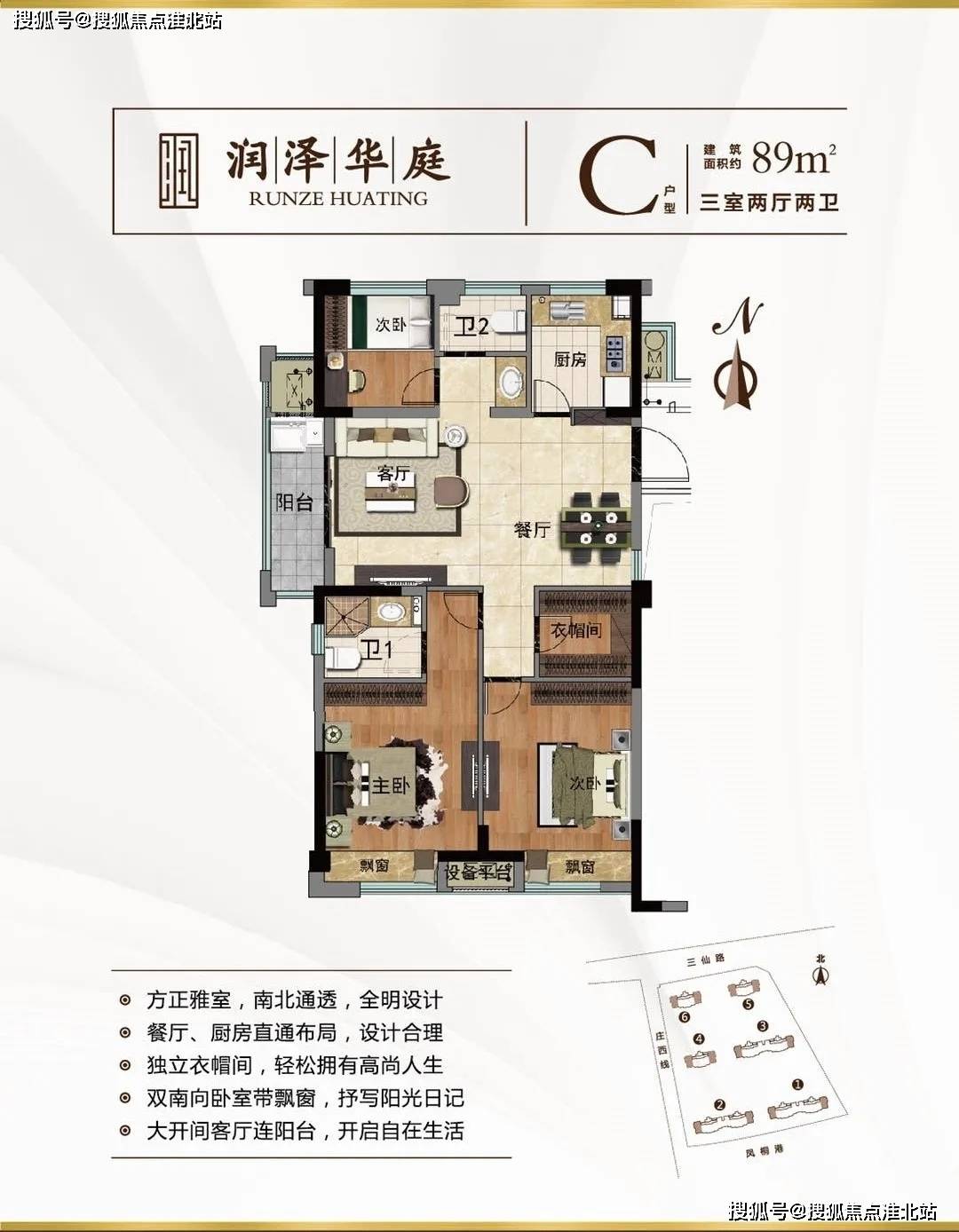 草馏2016最新手机地址揭秘，科技前沿的魅力展现