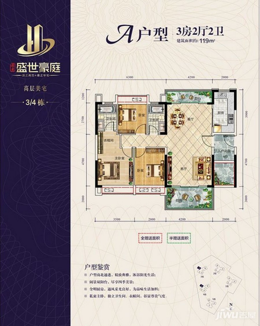 青县盛世豪庭最新动态，变化中的力量与成长旋律