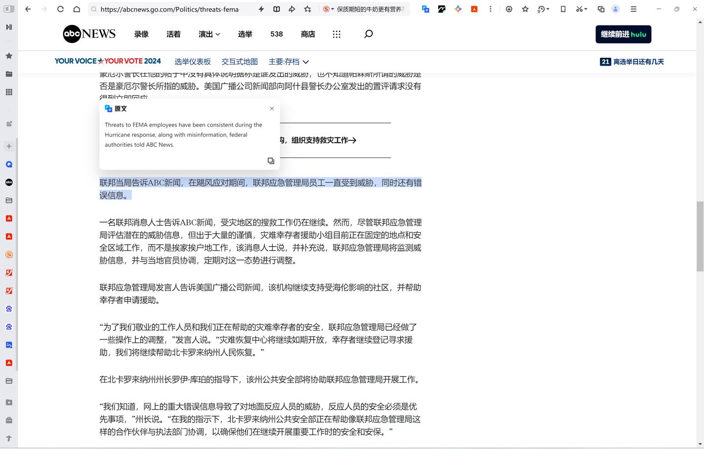 最新版QQ浏览器