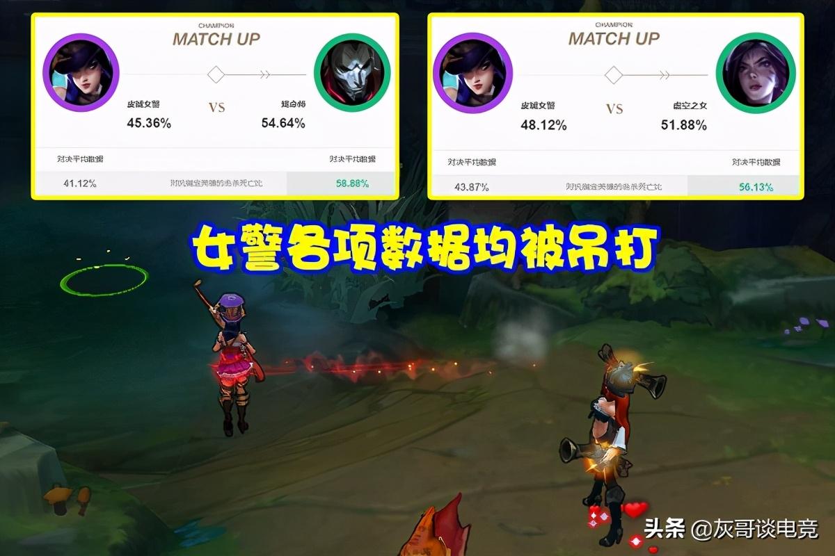 女枪最新出装