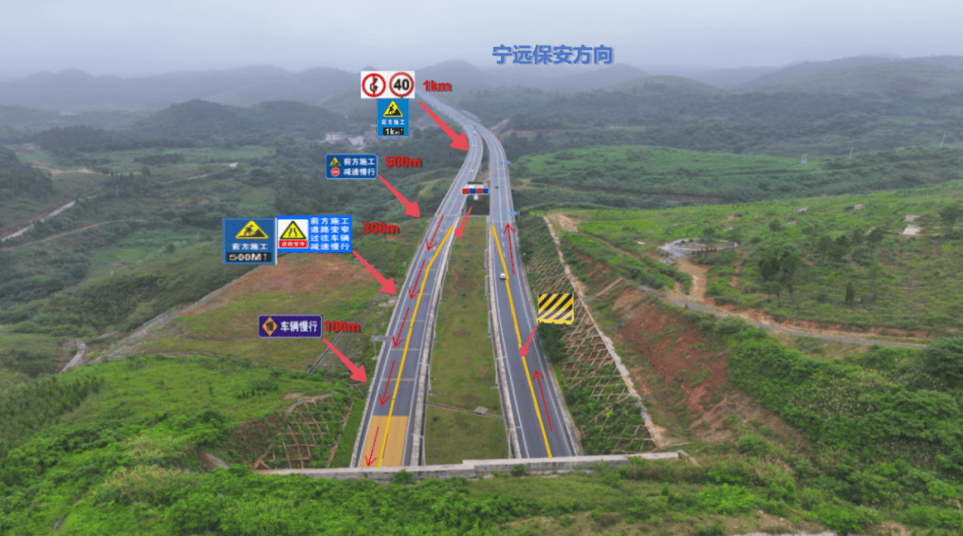 新宁公路最新规划
