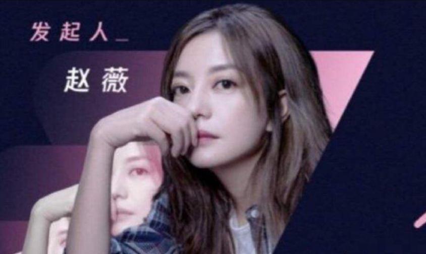 杨紫最新演的电视剧