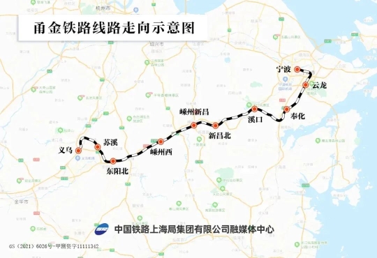 甬金铁路奉化最新消息