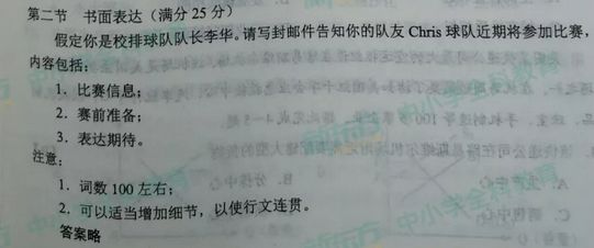 17高考试题最新变化