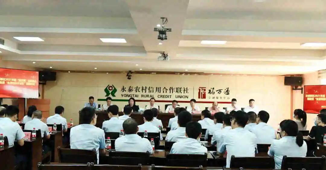 永泰政府网最新信息网