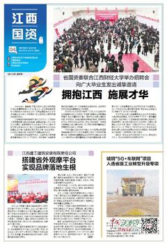 27报27报com最新411期