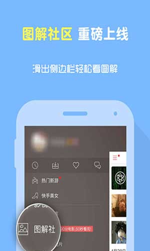 快手下载最新版本