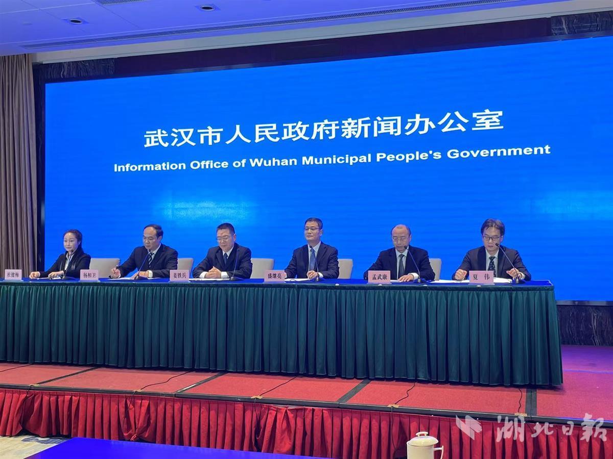 武汉市新闻最新消息