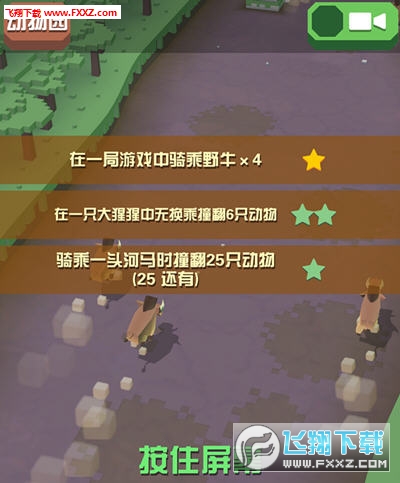 疯狂动物园最新内购版