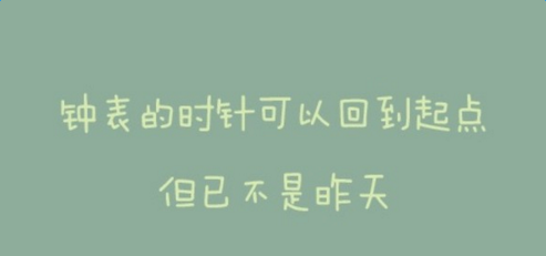 2017最新说说大全