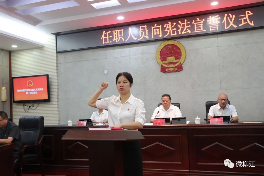 张家川最新人事任免