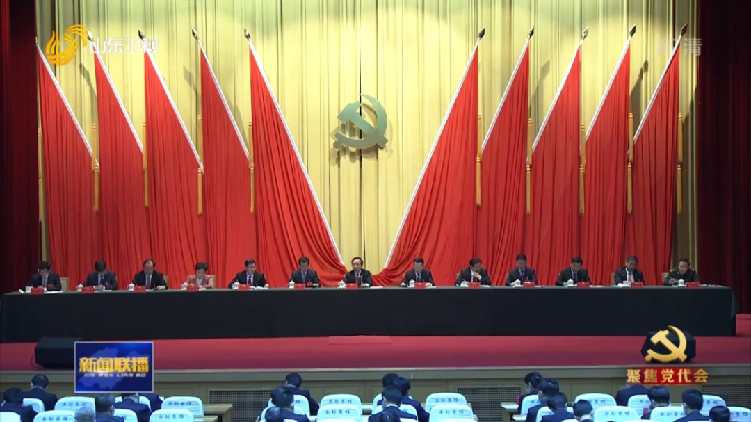 山东最新省委常委名单