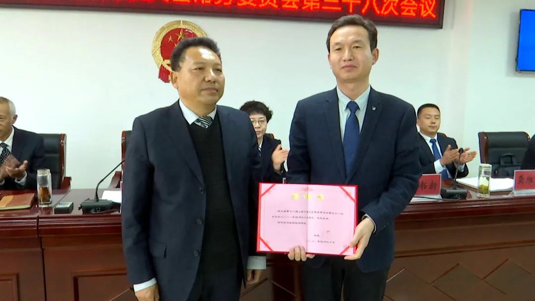 永登县委最新任命