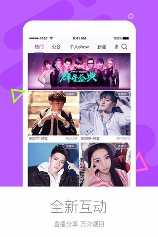 梦工厂移动端最新版