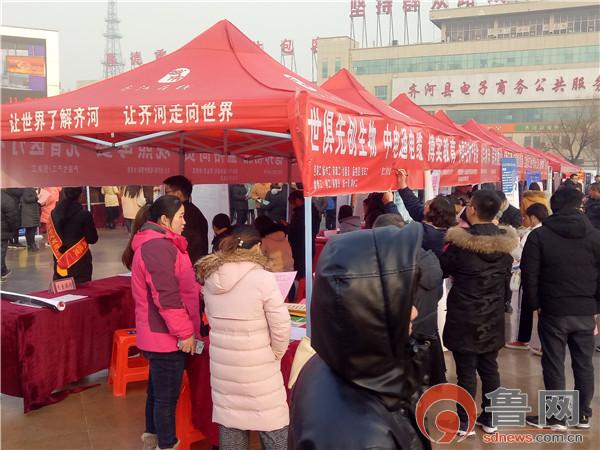齐河最新招聘