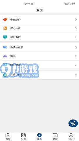 最新资讯有更新吗？