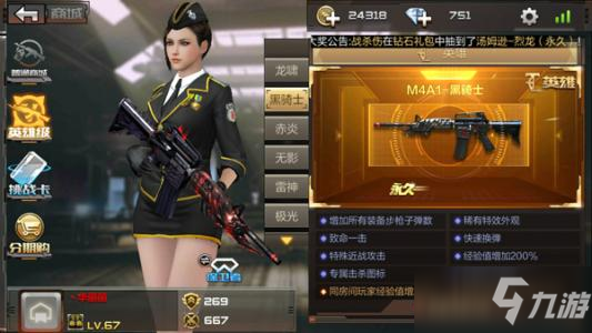 cf手游活动大全最新