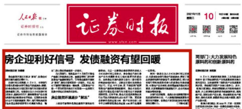 温州木工最新招聘信息