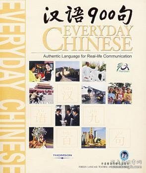 久久最新国产普通话