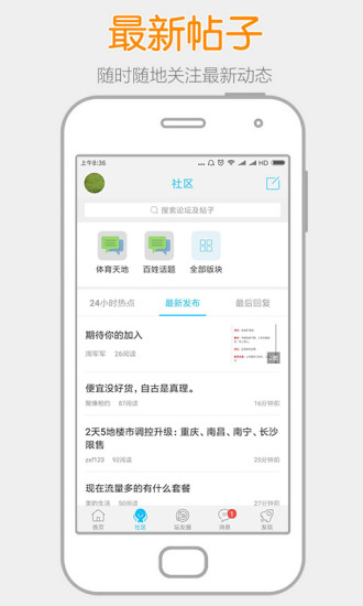 高州阳光论坛最新招聘