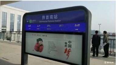 阜阳s305最新动态