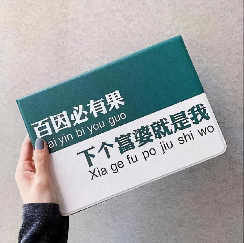 最新文字控图片