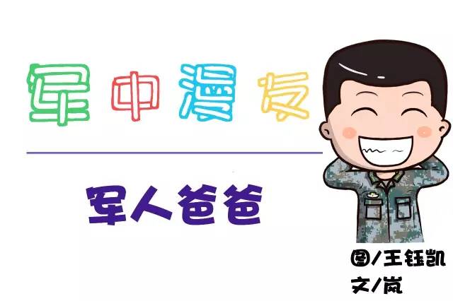 军少老公您先睡最新