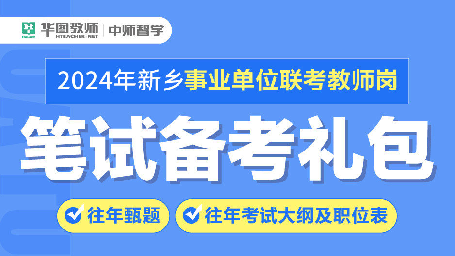 2017原阳最新招聘信息