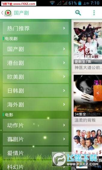 最新东京热西瓜影音