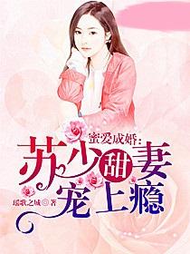 苏芙上官凌小说最新
