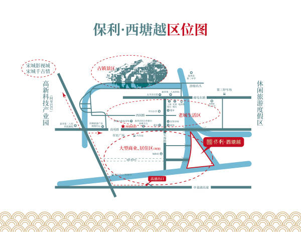 保利西塘越最新房价