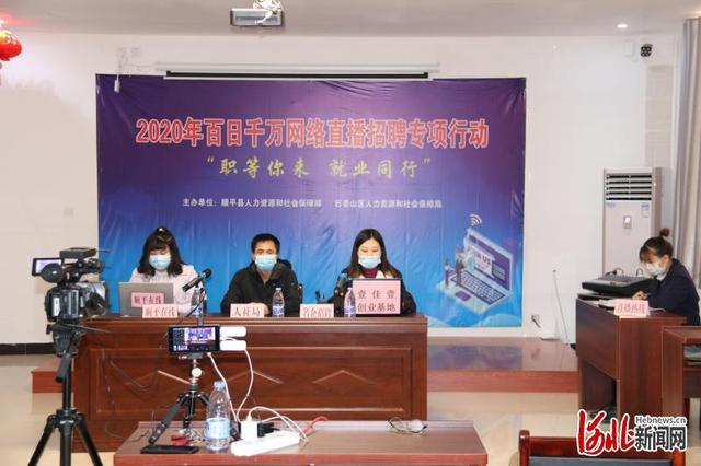 顺平在线最新招聘女工