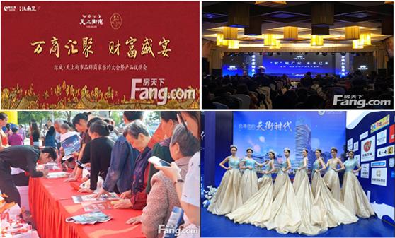 广安明发国际最新动态