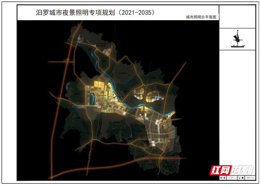 最新汨罗城市规划