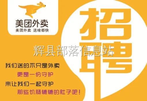 麻屯周边最新招聘