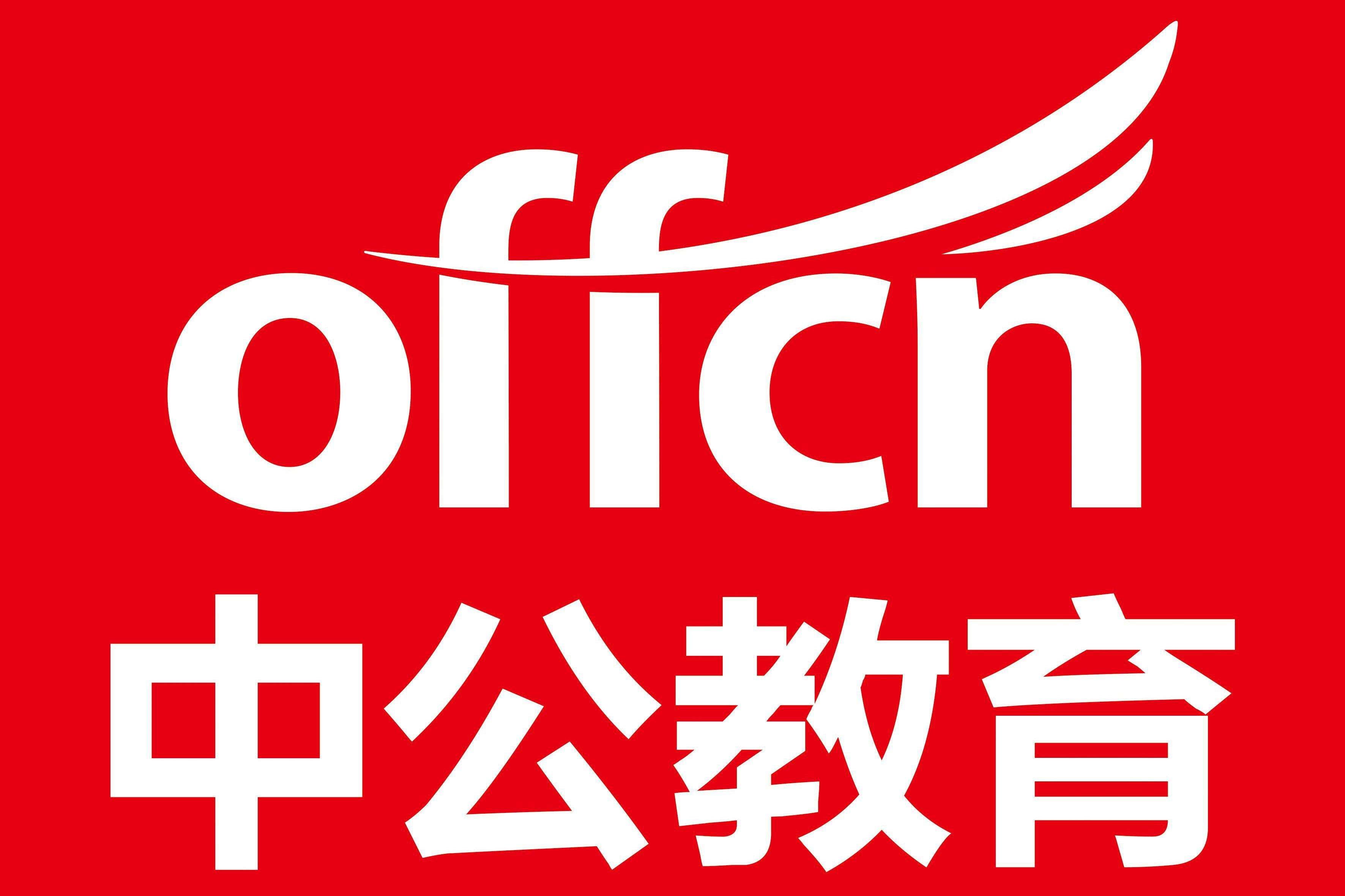 广州最新免费招聘信息