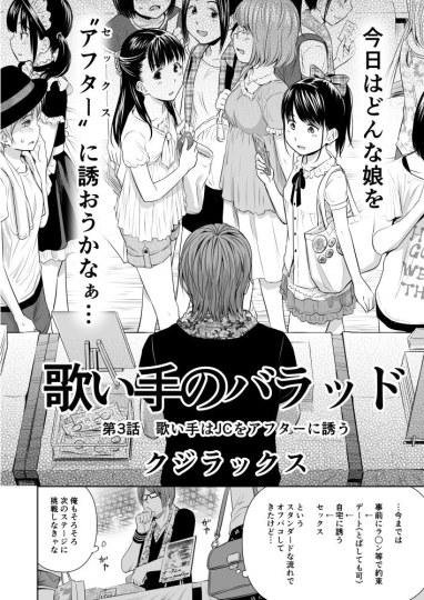 最新口工漫画大全