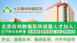 襄阳护士招聘最新信息